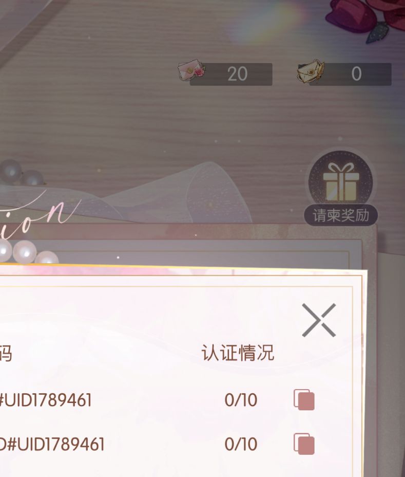 请柬互换,私聊 2