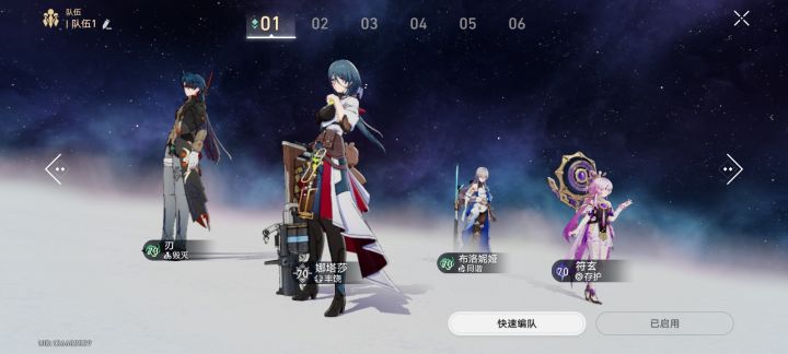家人们哪样搭好一点,一命专武刃截图