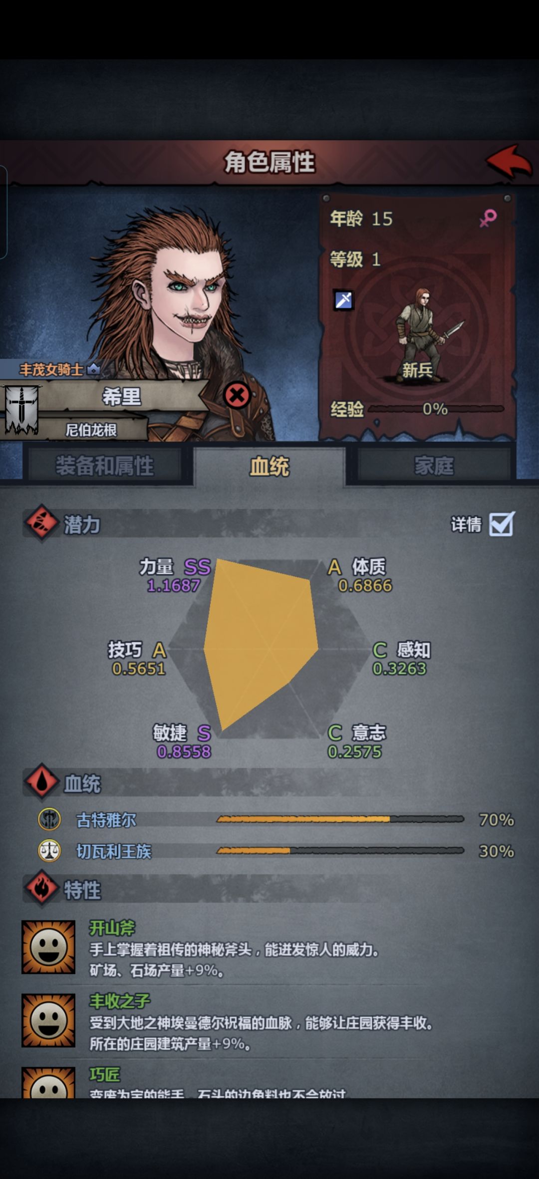 不是恶复正么难配吗 2