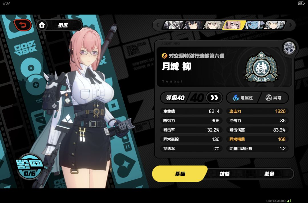 先简单配着用 2