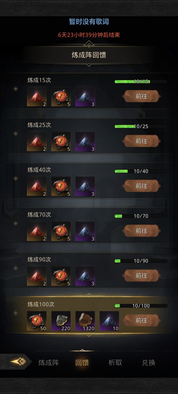 十抽搞定截图