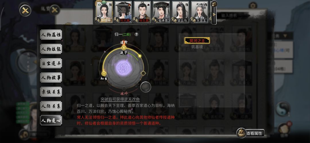 第一个逆天改命是冥河领主的都来了…… 2