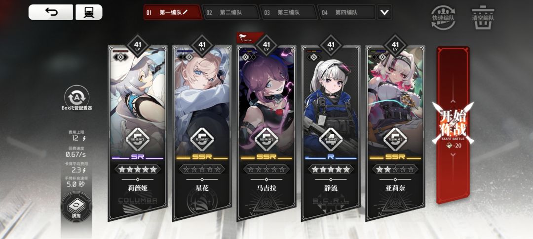 新手求指导 4