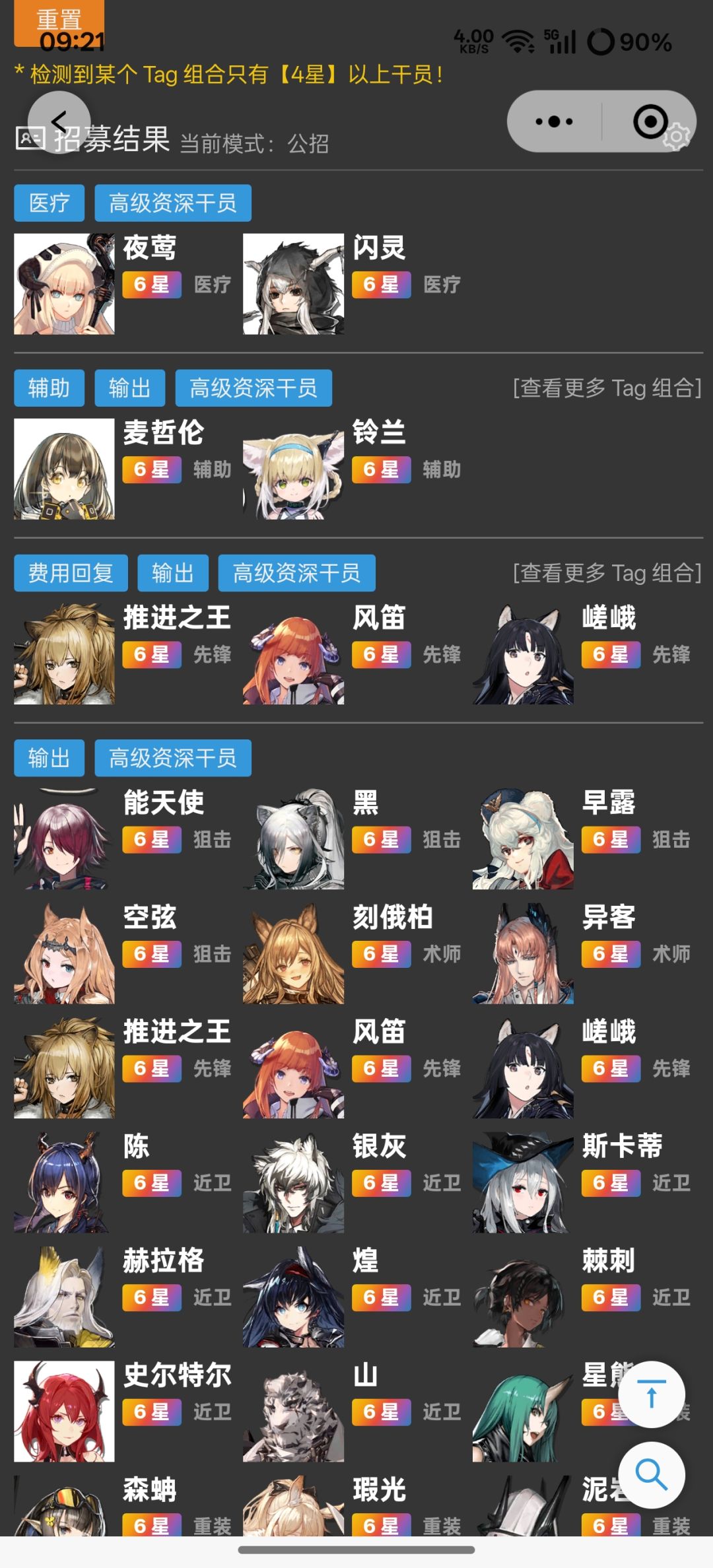 萌新求助 1