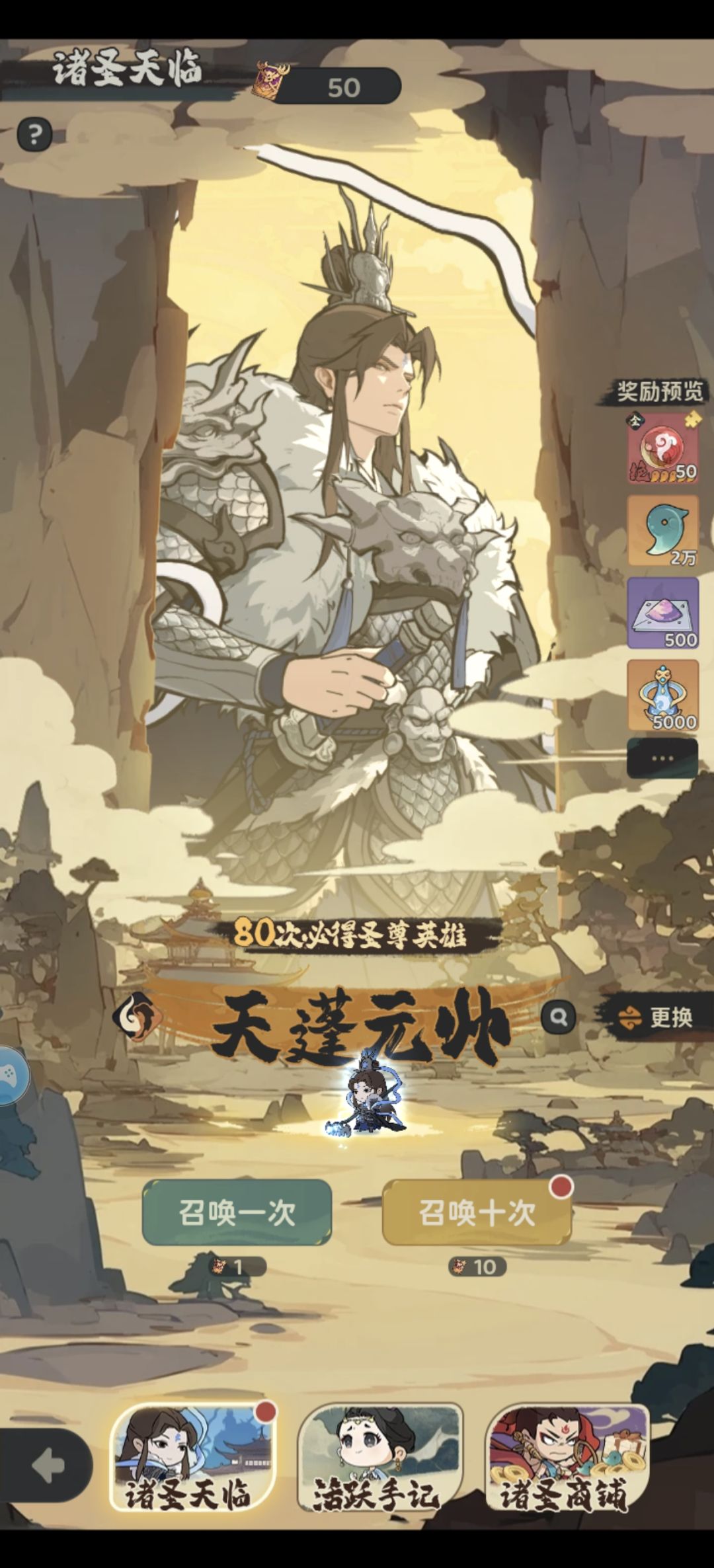 大佬指导下 2