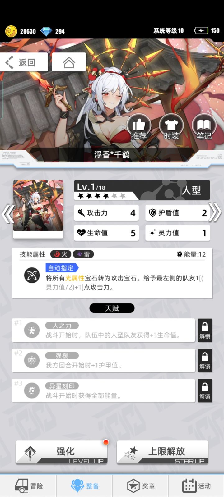 我想要原图做壁纸
兄弟们帮帮忙截图