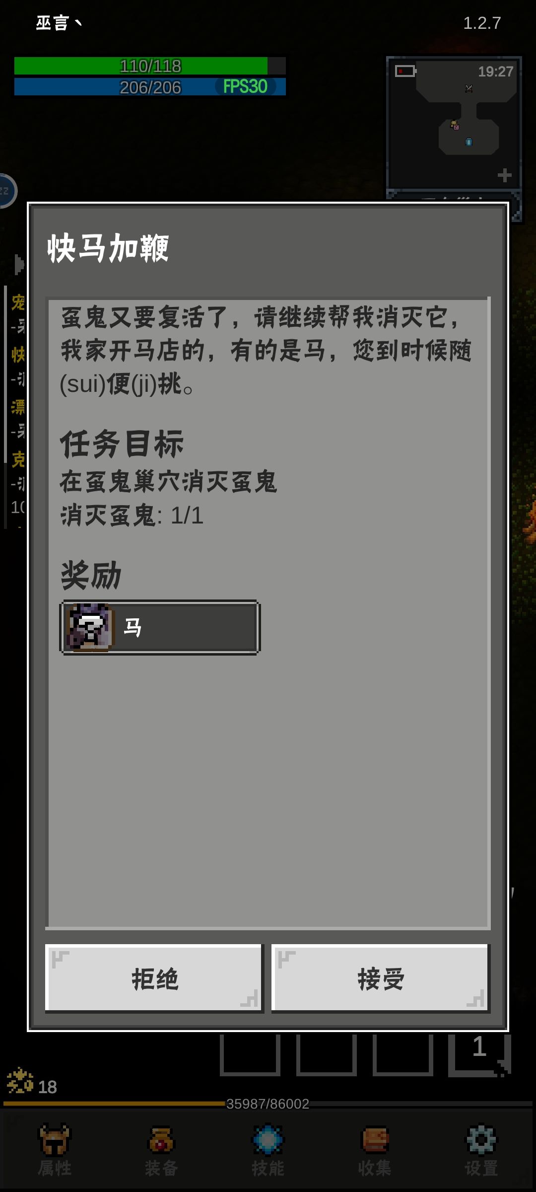 这是BUG么??? 1