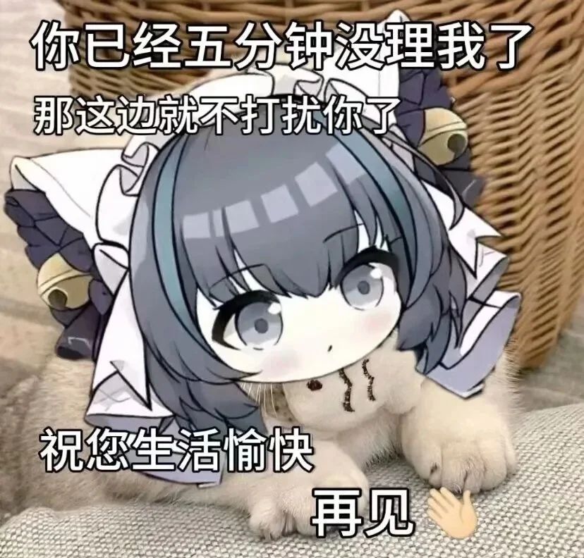 🌟柴郡猫猫(碧蓝航线)表情包分享第一期🌟 1