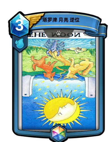 基于塔罗牌月亮的背景设计diy的卡 2
