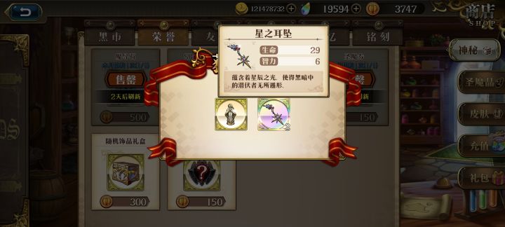 还行哈哈哈截图