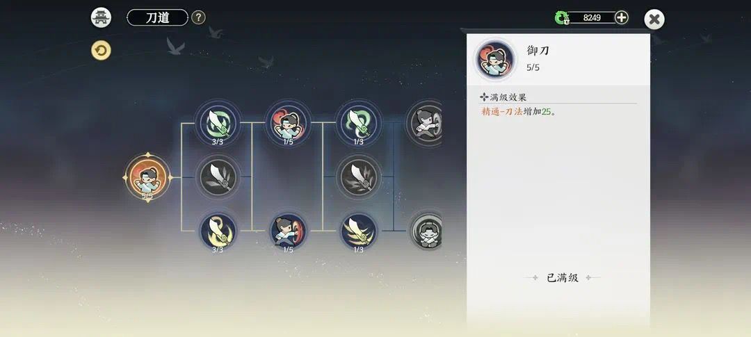 零,微氪流派选择的个人建议,新手攻略 3