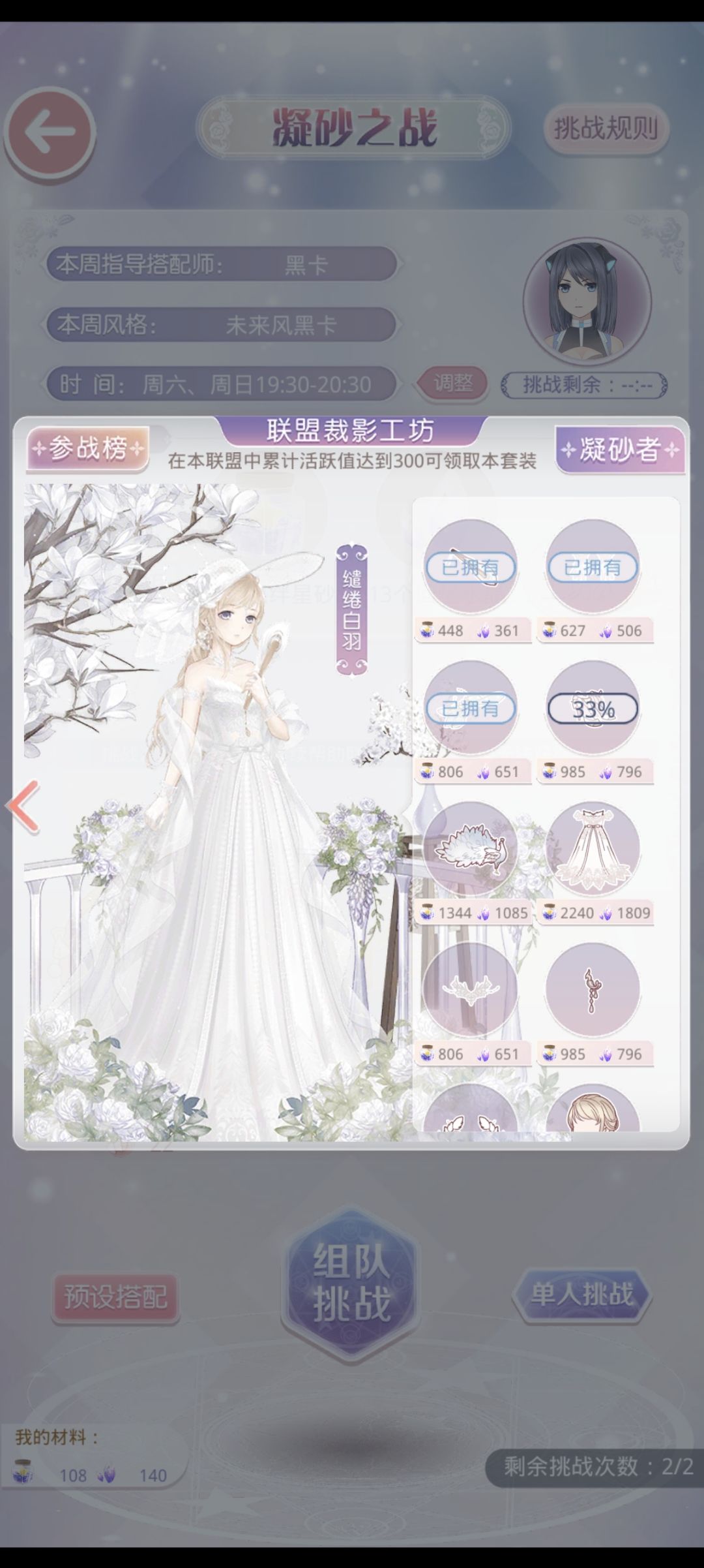 安V新联盟招人 ◔.̮◔✧啦 2