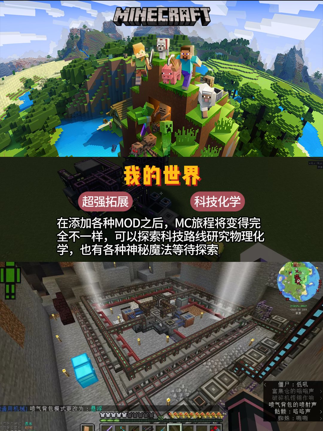 游戏中学编程?《太空工程师》编程自动化! 3
