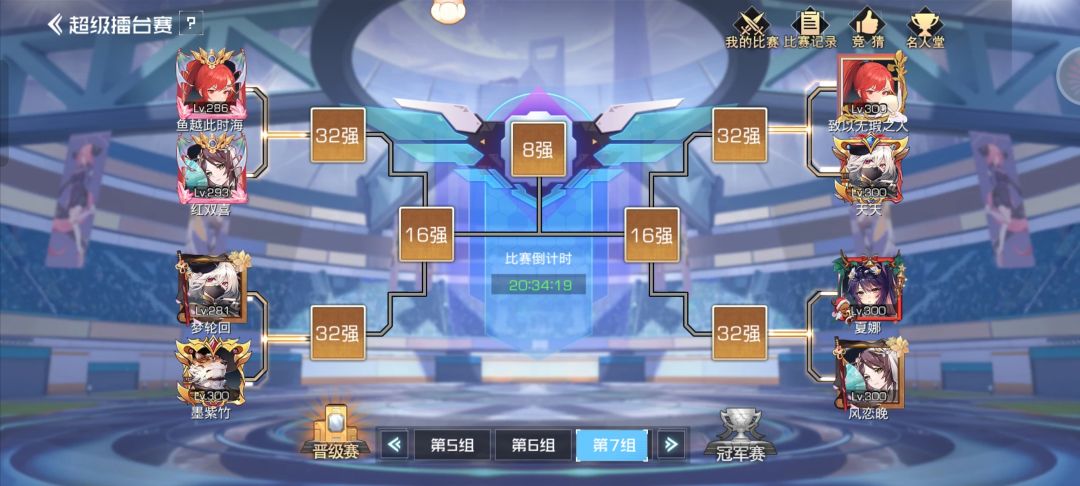 又混 1