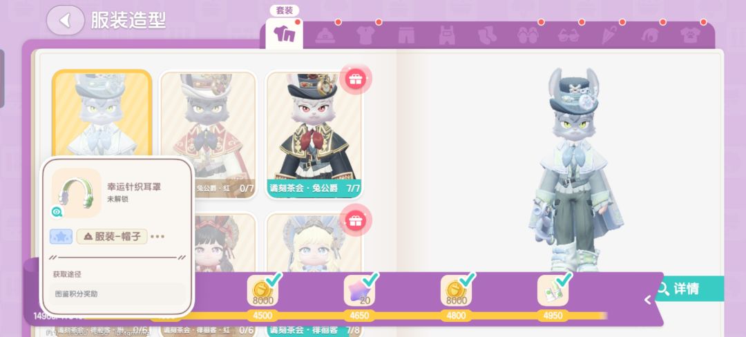 心动小镇请求修复这个bug 2