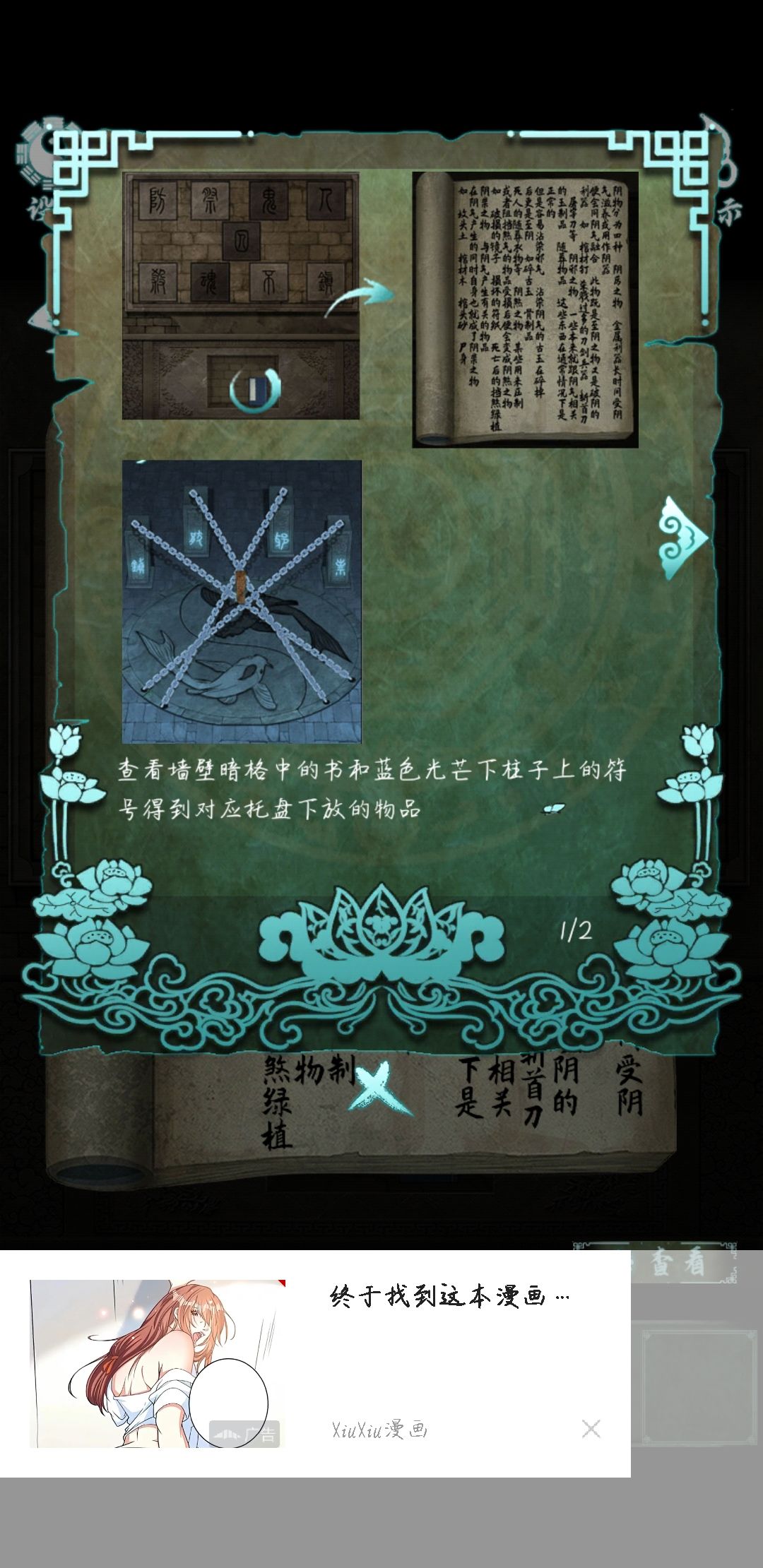 搞不懂 3