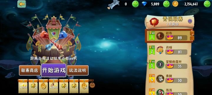 无需多言截图