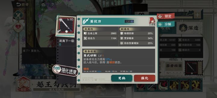hxd给个建议截图