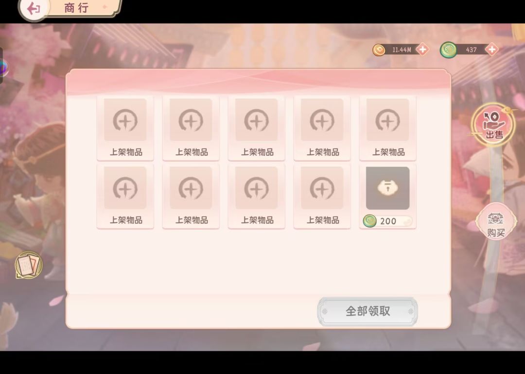 新玩家避雷 2