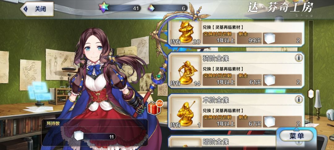 这些材料怎么获得啊,还有银的 1