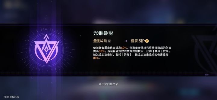我和可可利亚三七开截图