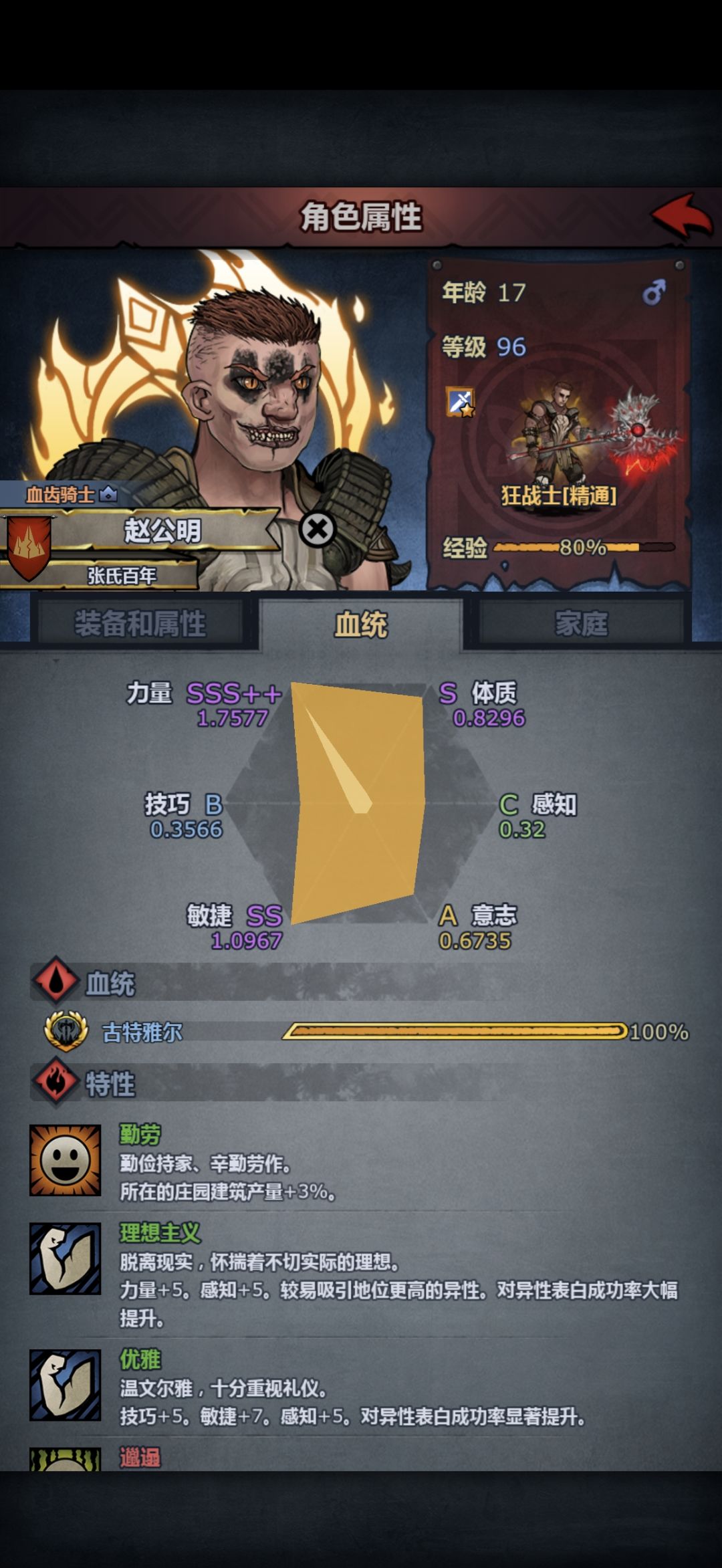 二选一 1