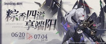 假日福利活动「粽香四溢享端阳」