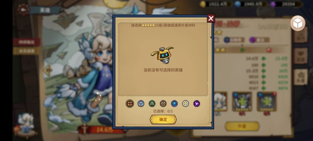 啥情况? 1