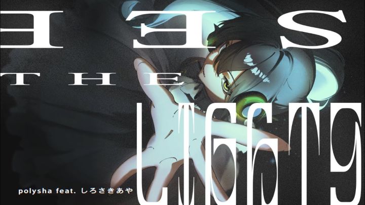polysha feat. しろさきあや - See the Lights!截图