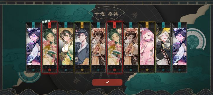 这么好抽吗?30抽就三命了截图