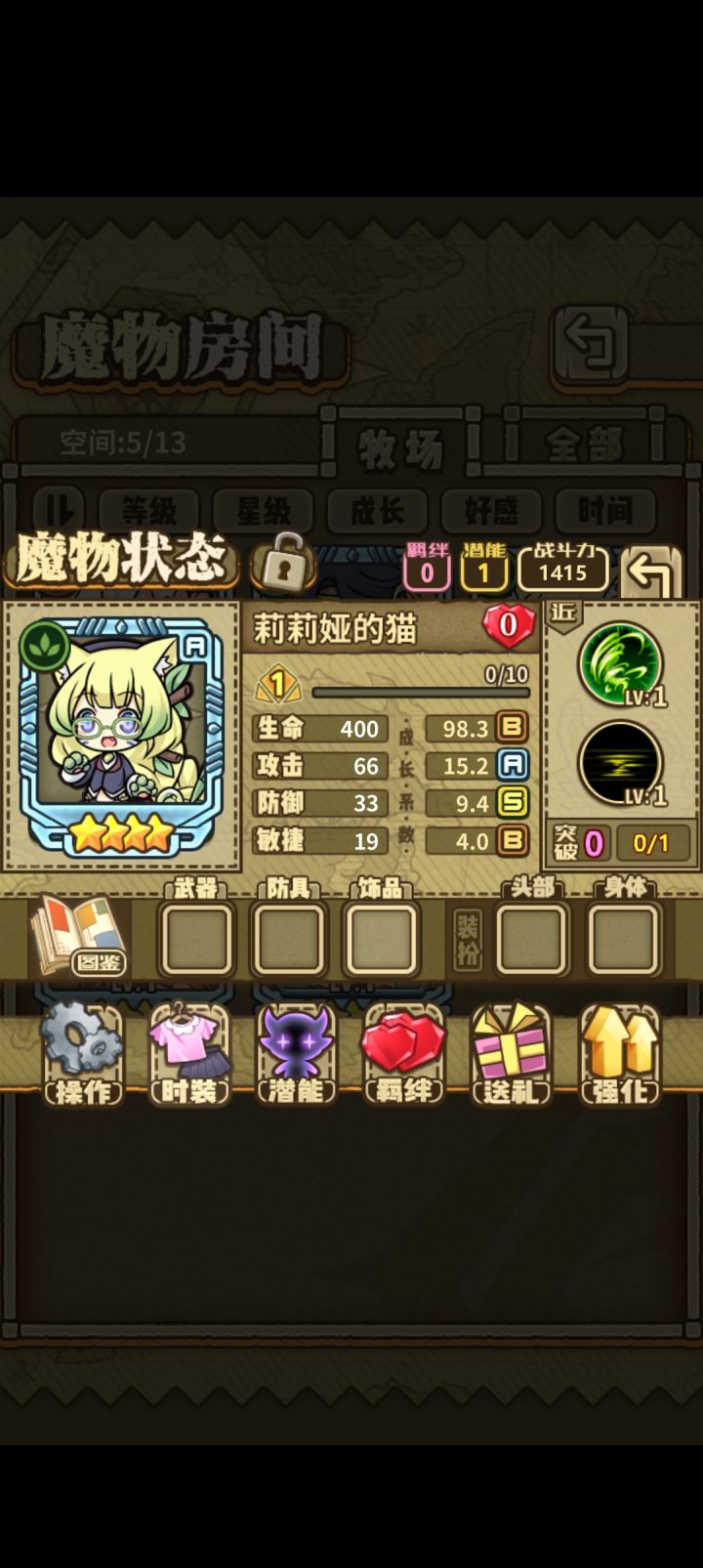 震惊！！！这个人是个起名鬼才！！！第四版截图