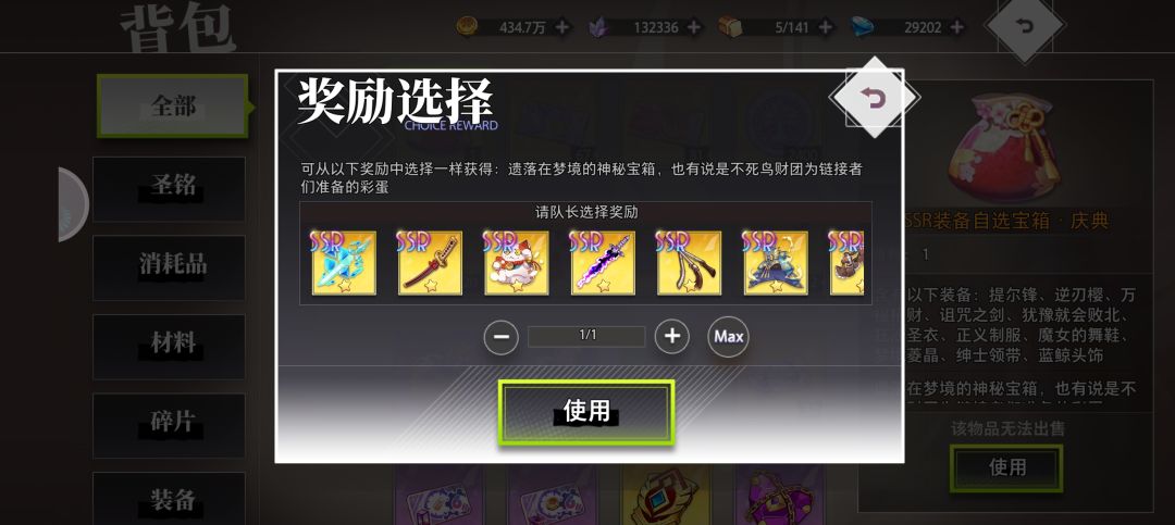 签到的自选兄弟门 换那个好 1