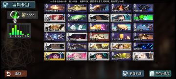 灾厄廉价，稳定启动