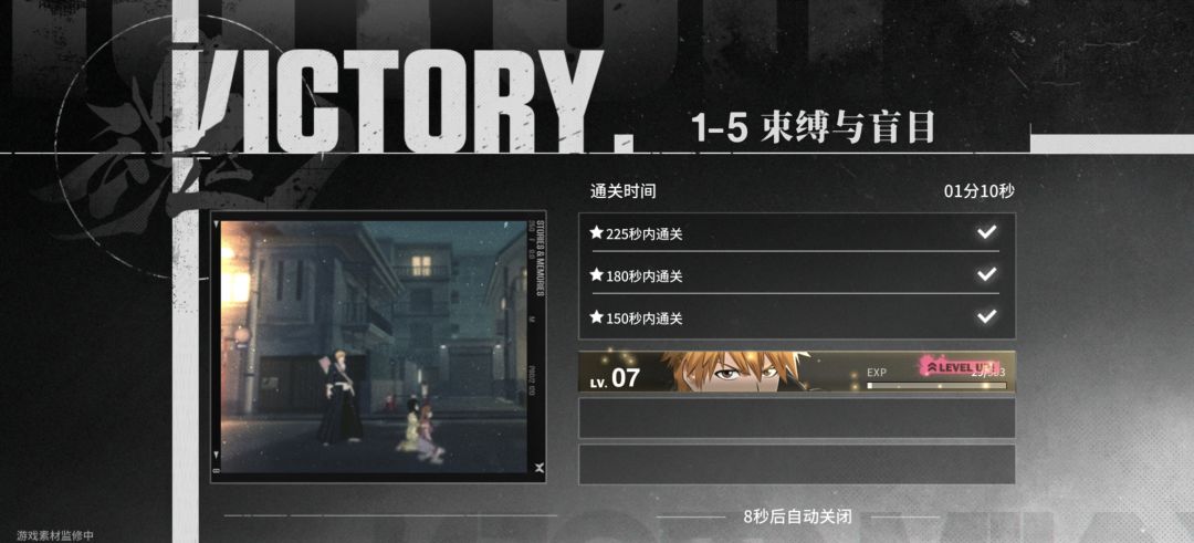 我想骑电动车! 3