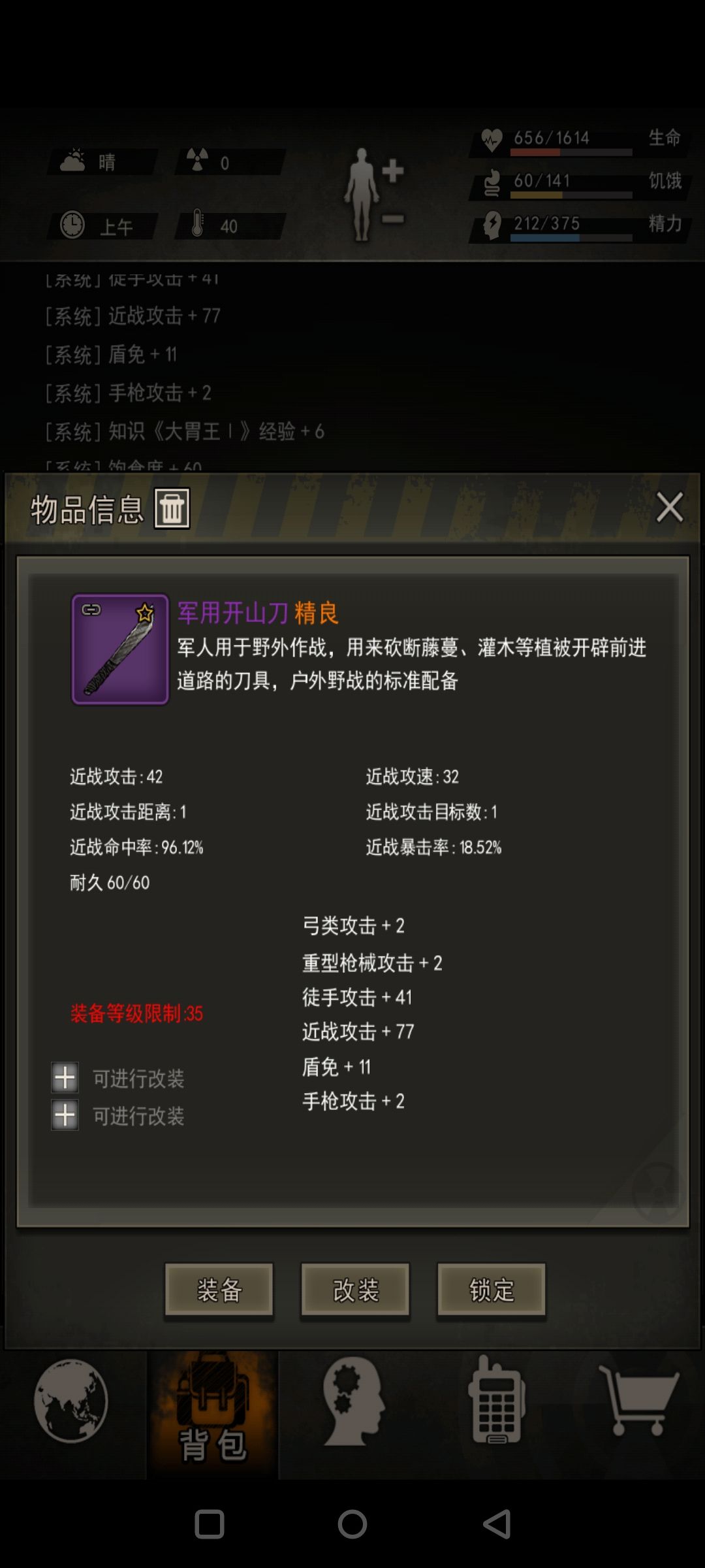 还是乌鸦大方 1