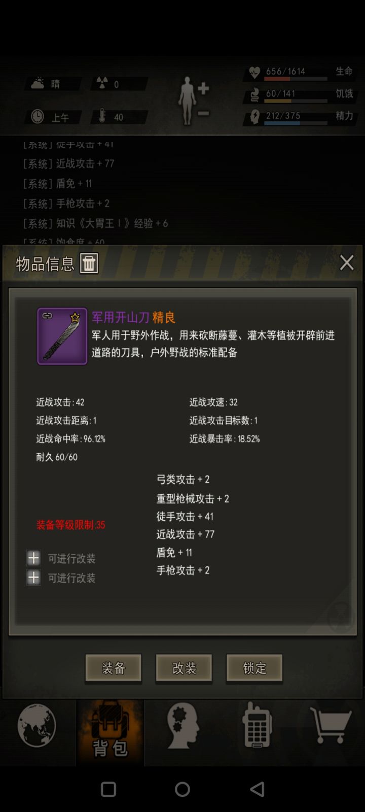 还是乌鸦大方截图