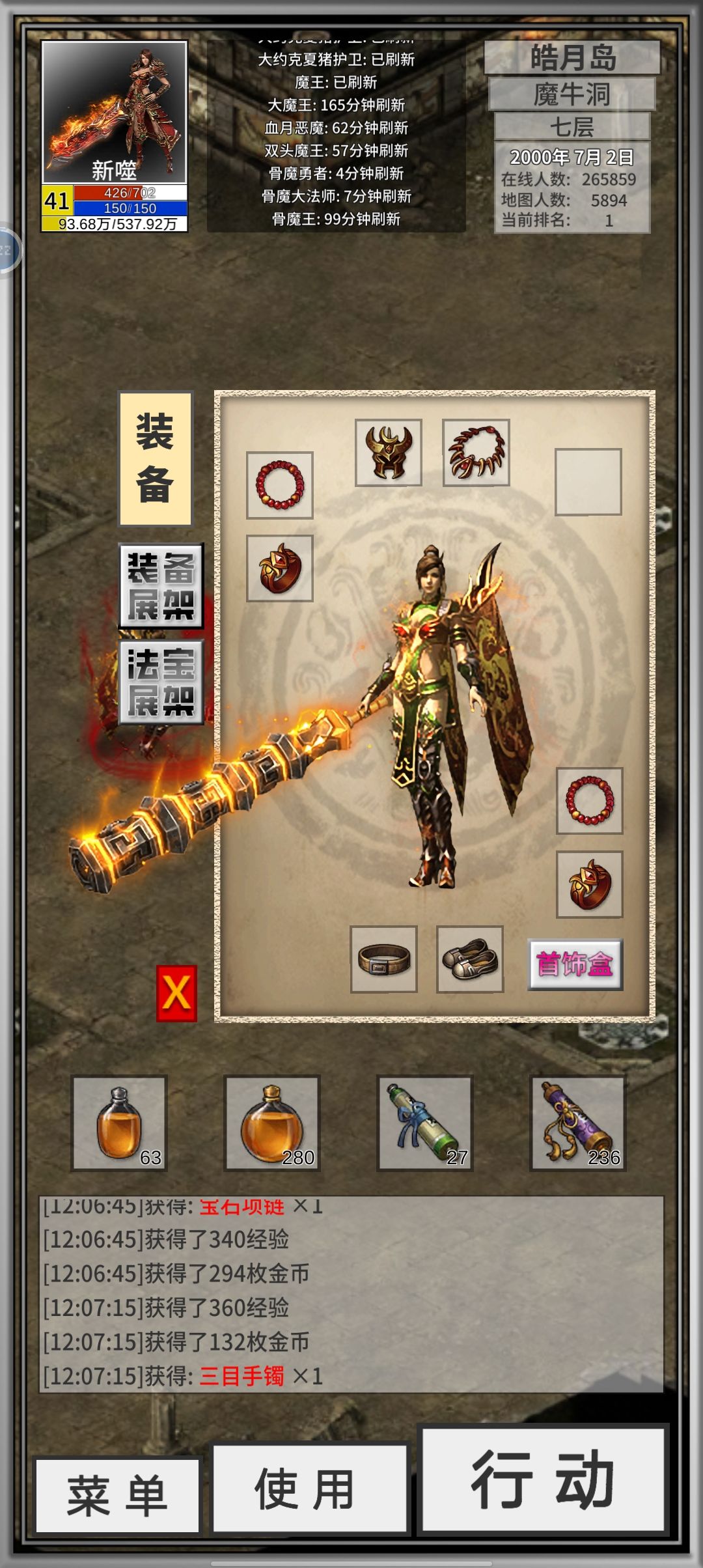 尴尬了。求助怎么带上皓月套。 2