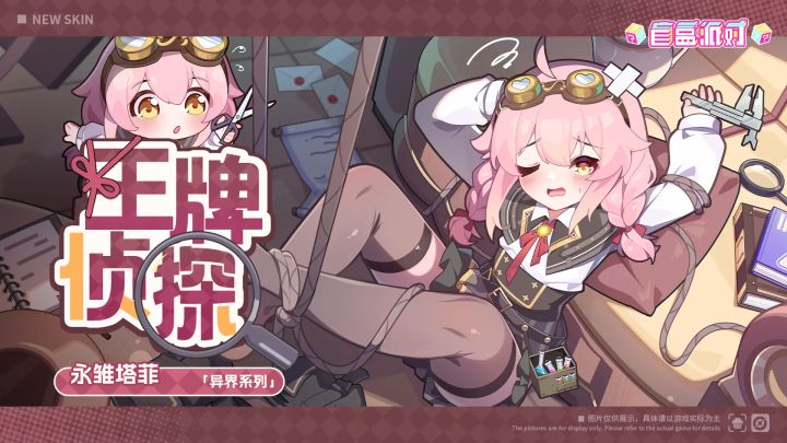 我测！是永雏塔菲!截图