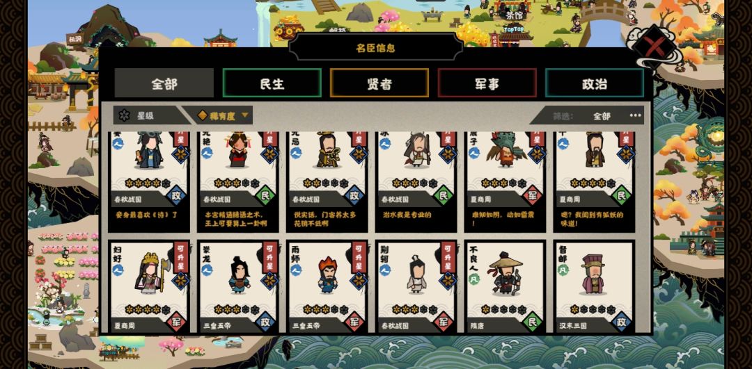 动态图片 12