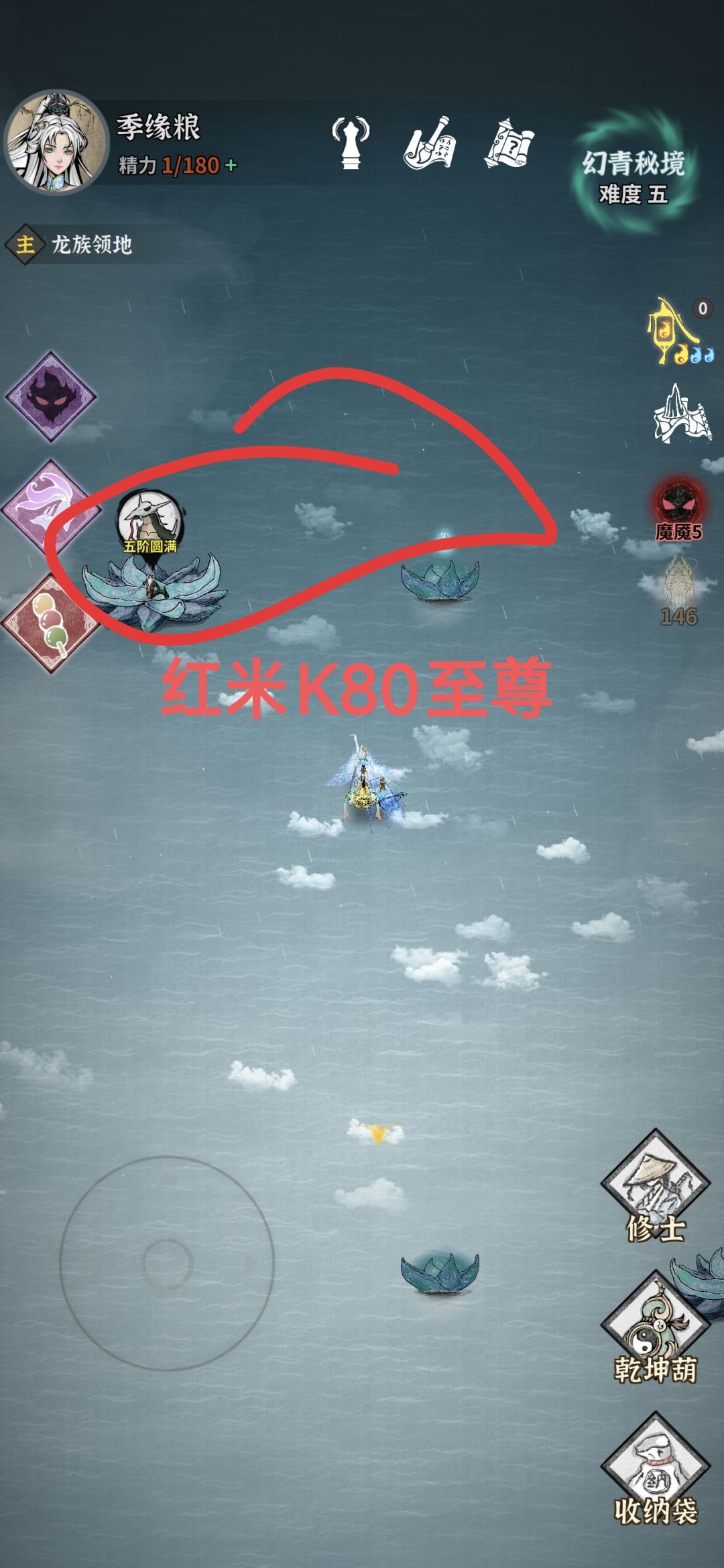 发现两个手机特效不一样 1