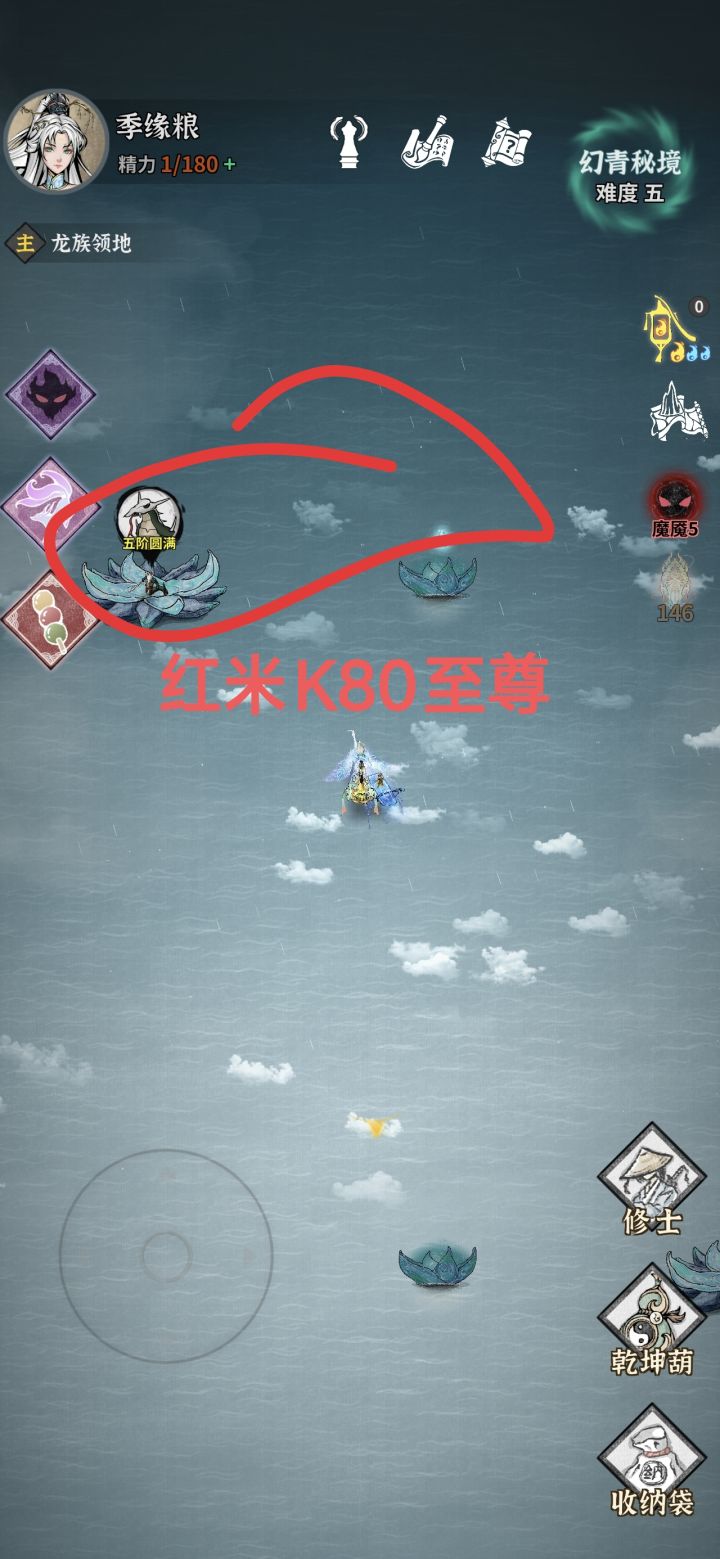 发现两个手机特效不一样截图