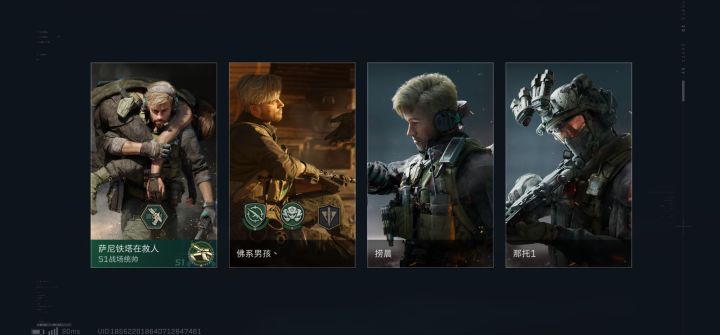 有没有人知道二号的名片从哪拿截图