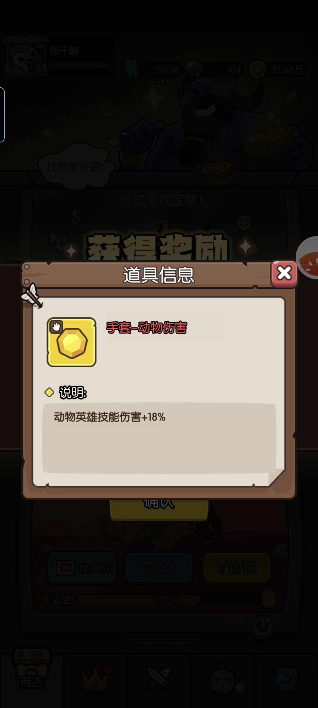 单抽中了 1