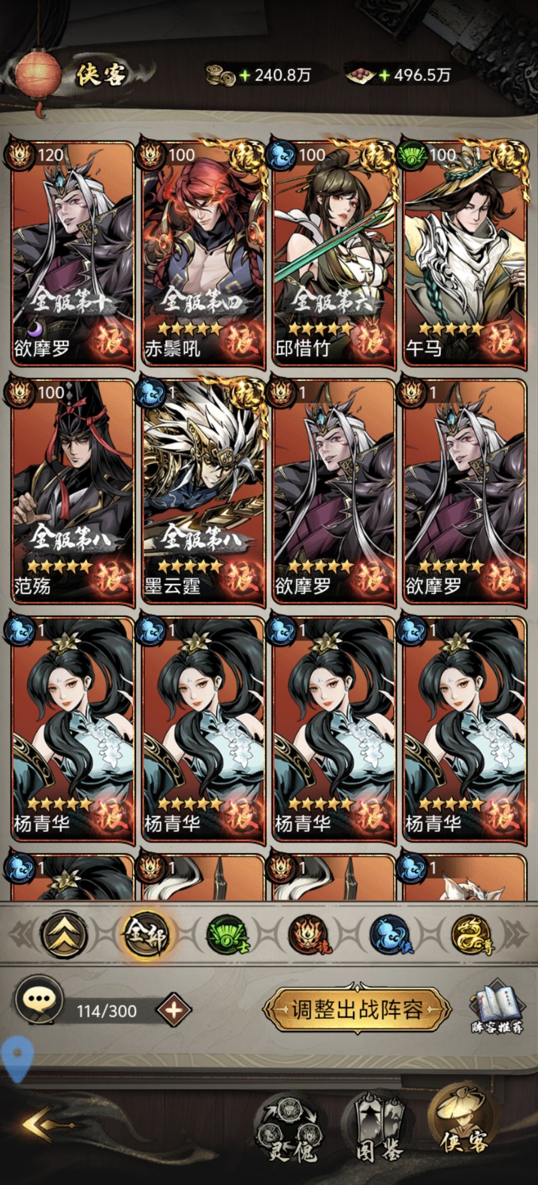 萌新入坑 1