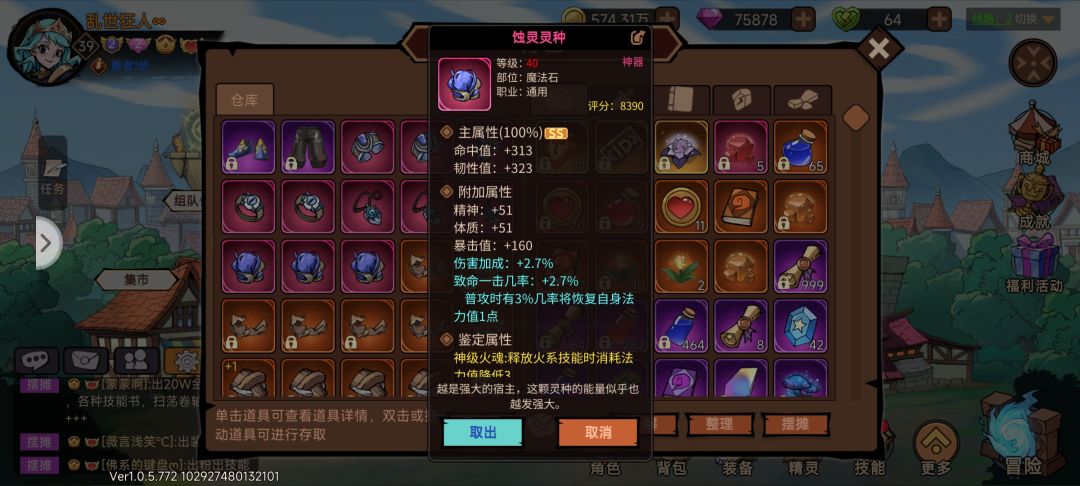 这不是挺容易洗的吗 1