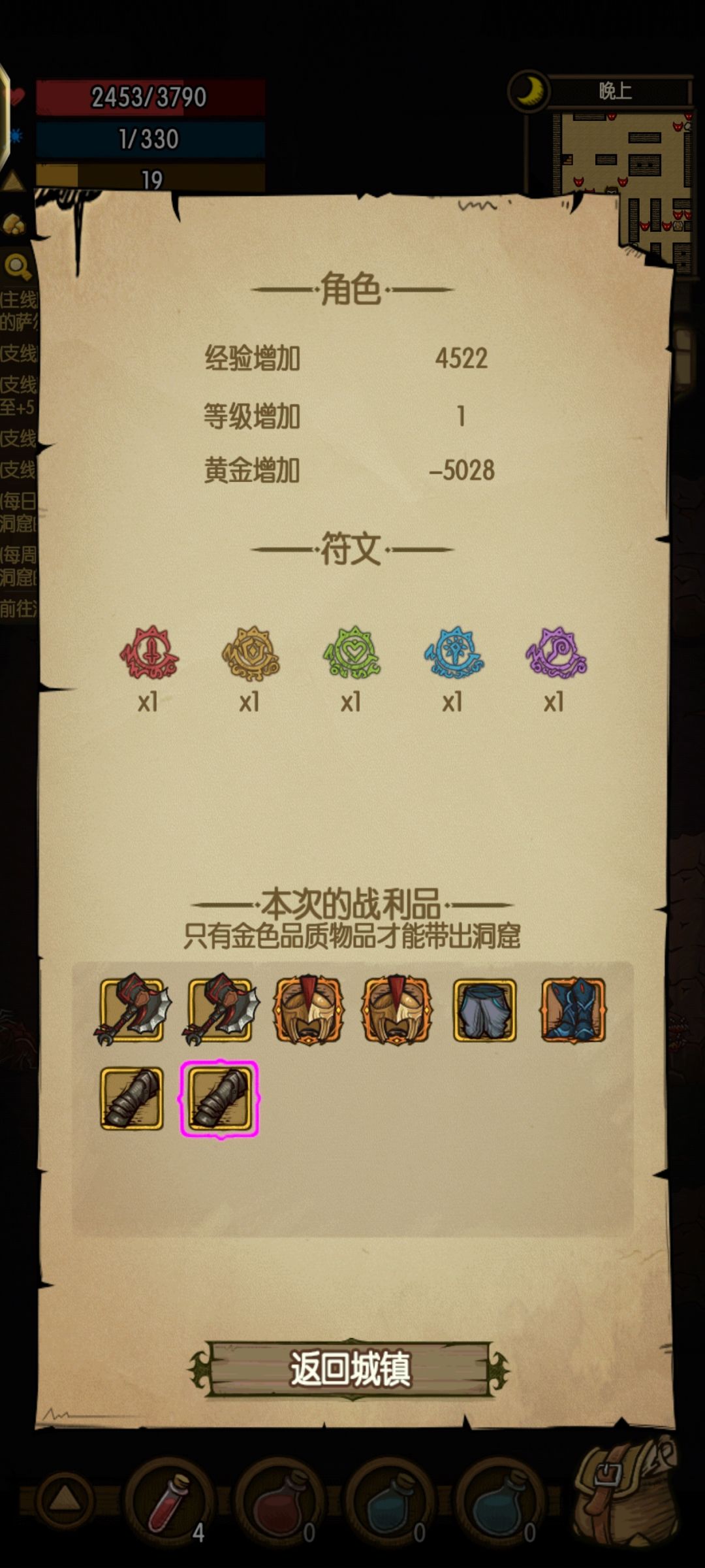 啊? 2