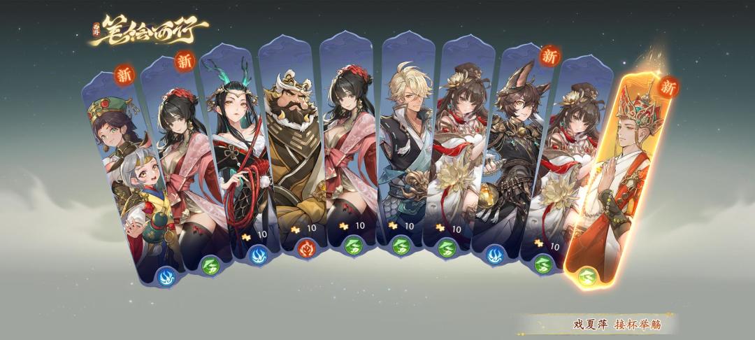 晒晒我在西游:笔绘西行的经历~ 1