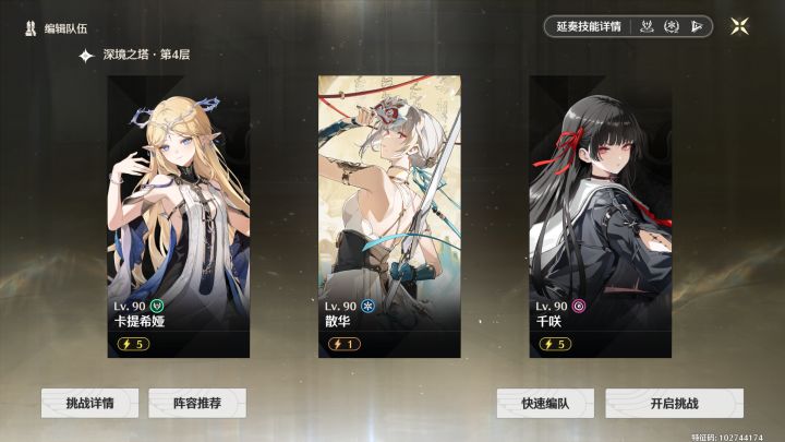 卡散千打中四优优化化版截图
