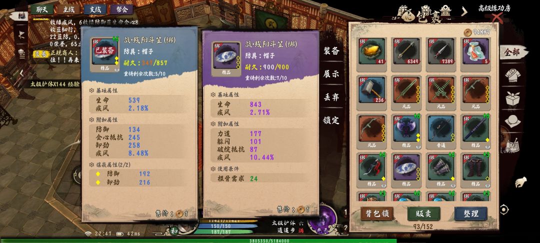 运气还算不错 1