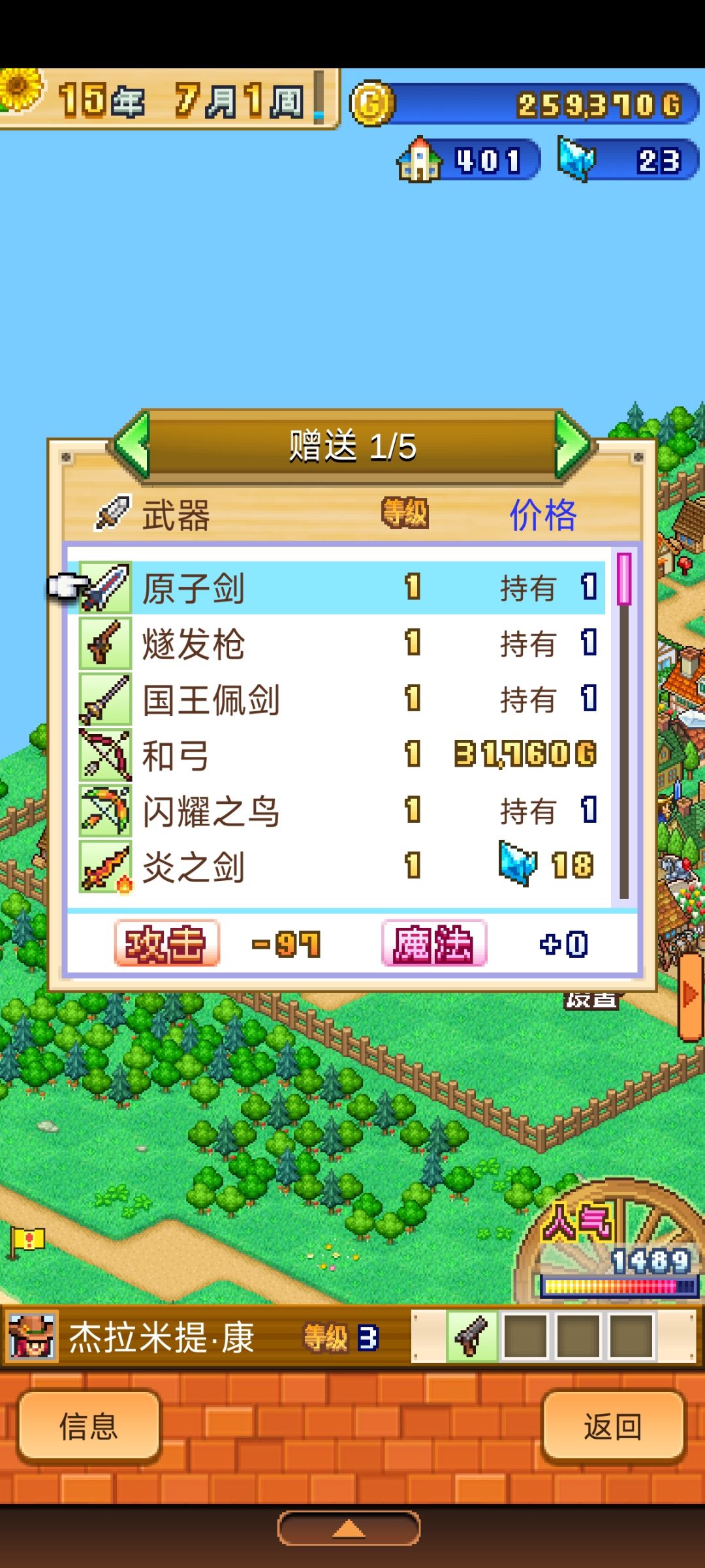 求助 2